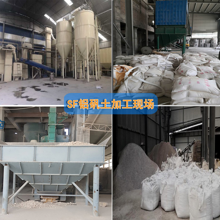 研磨級鋁礬土熟料|高鋁細(xì)粉|骨料廠家加工圖