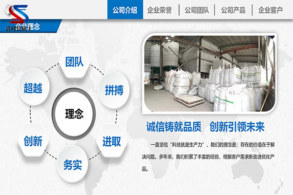 鋁礬土｜熟料｜高鋁｜細(xì)粉｜骨料｜鑄造用鋁礬土價(jià)格｜廠家｜優(yōu)點(diǎn)圖