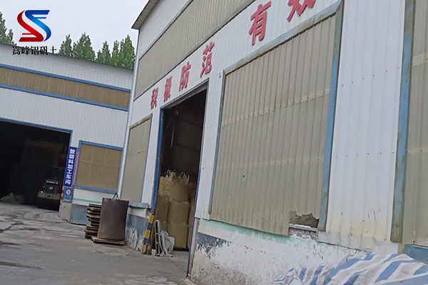 高鋁礬土｜熟料｜細(xì)粉｜骨料｜研磨級鋁礬土價(jià)格｜廠家｜優(yōu)勢圖